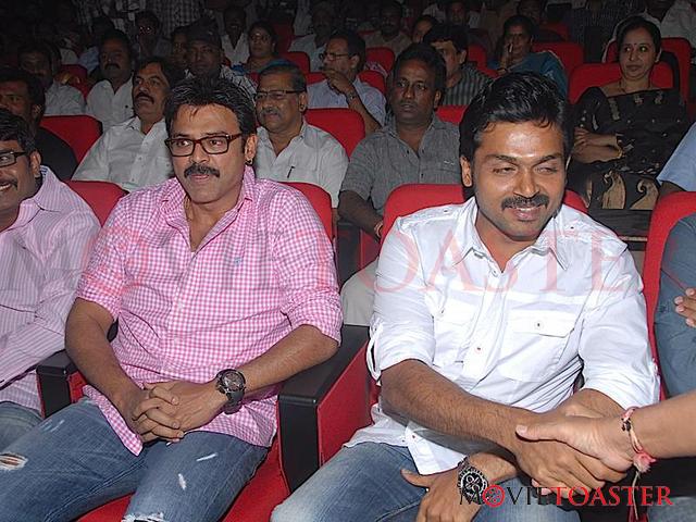 Bodyguard Audio Launch - 104