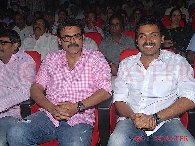 Bodyguard Audio Launch - 108