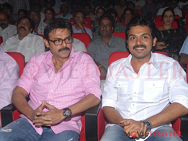 Bodyguard Audio Launch - 109