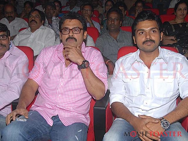 Bodyguard Audio Launch - 110