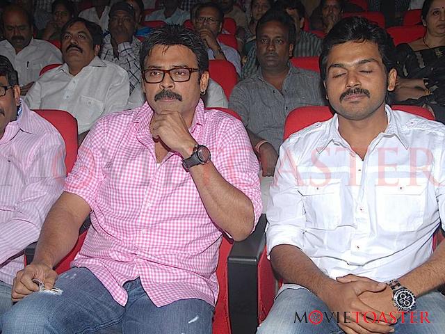 Bodyguard Audio Launch - 111