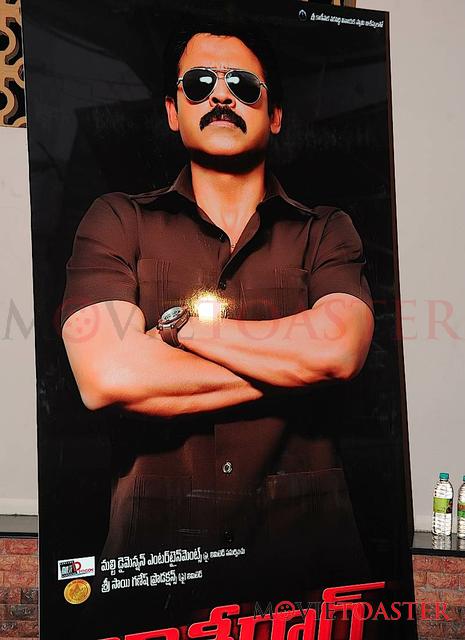 Bodyguard Audio Launch - 255